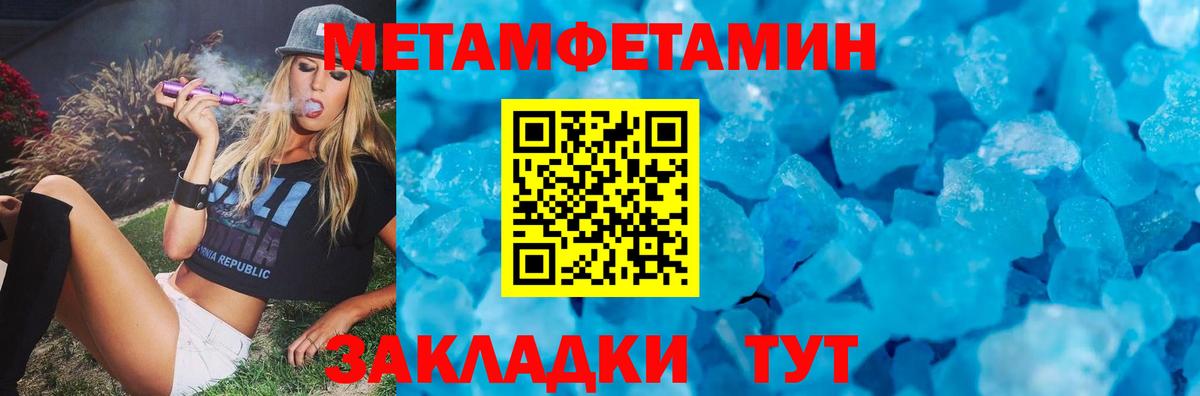 Амфетамин Premium Гудермес