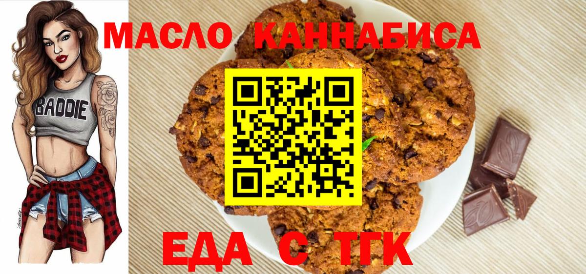 Мефедрон   МЕФ  КОКАИН  Вход с VPN  Гудермес  МЕТАМФЕТАМИН  ГАШ  Конопля  Метадон 