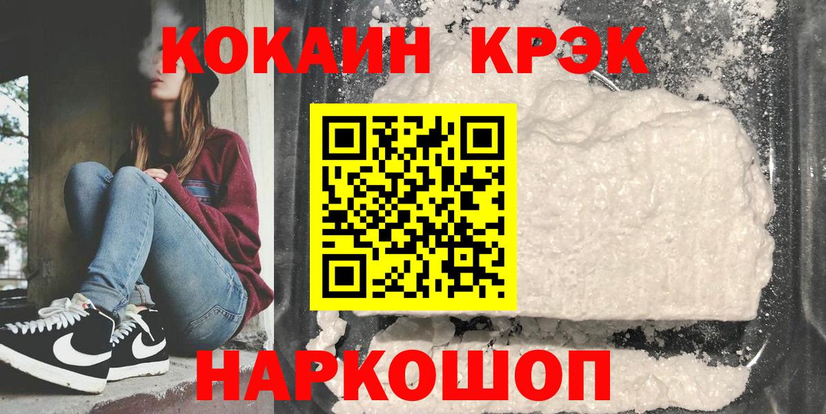 COCAIN Columbia Гудермес