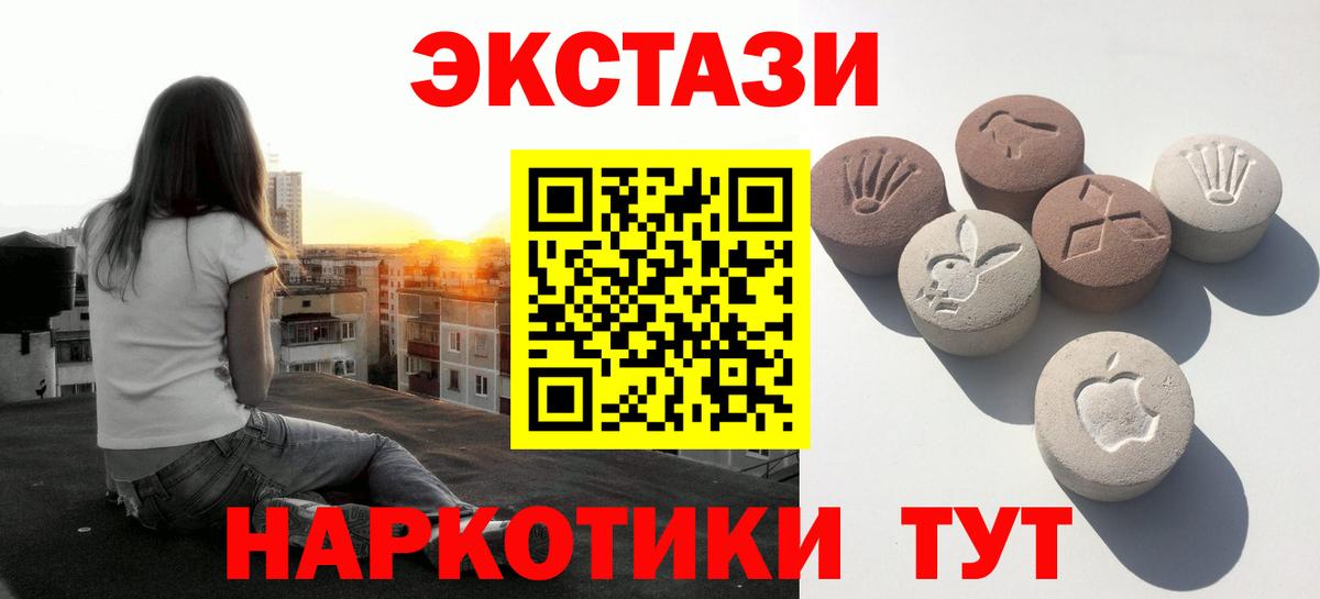 Экстази Philipp Plein Гудермес