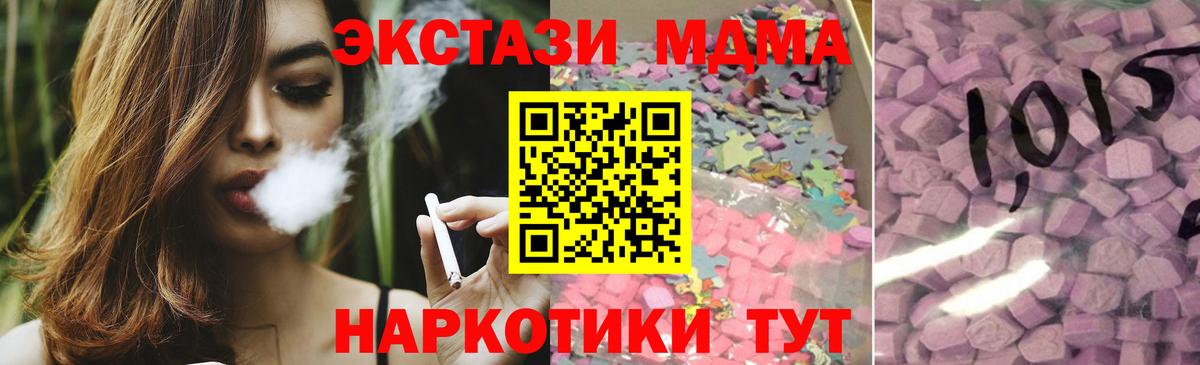 Экстази таблы  Вход с VPN  ЭКСТАЗИ диски  ЭКСТАЗИ  Гудермес 