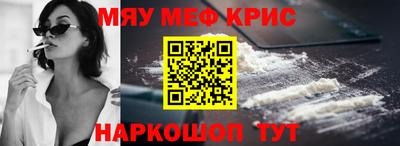 мефедрон VHQ Ливны