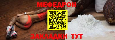 мефедрон VHQ Ливны