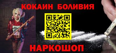 мефедрон VHQ Ливны