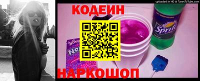 мефедрон VHQ Ливны