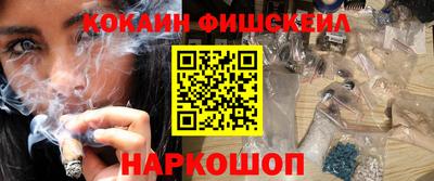 ешки Лесосибирск