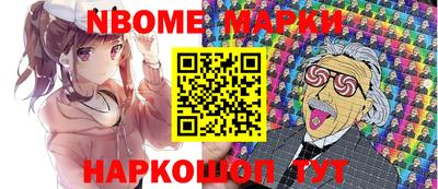мет Белореченск