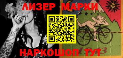 круглые Ликино-Дулёво