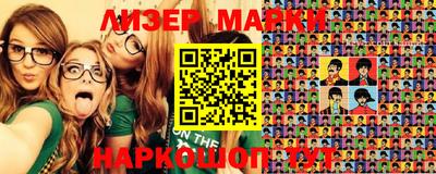 ешки Лесосибирск
