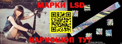ешки Лесосибирск