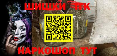 мефедрон VHQ Ливны