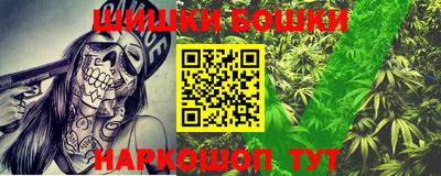 ешки Лесосибирск