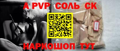 ешки Лесосибирск
