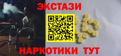 мефедрон VHQ Ливны