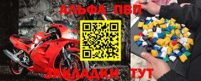 ешки Лесосибирск