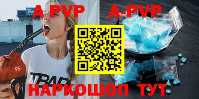 мефедрон VHQ Ливны