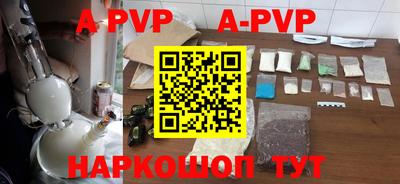 мефедрон VHQ Ливны