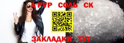 мефедрон VHQ Ливны