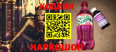 мефедрон VHQ Ливны