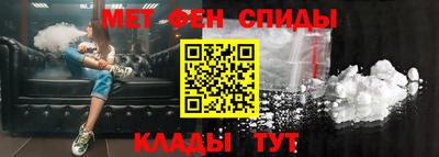 мефедрон VHQ Ливны