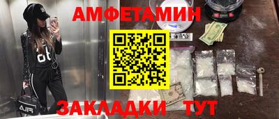 ешки Лесосибирск