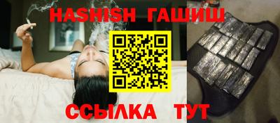 мефедрон VHQ Ливны
