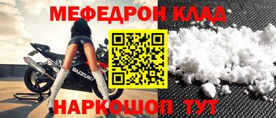 ешки Лесосибирск