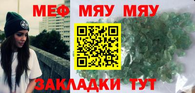 мефедрон VHQ Ливны