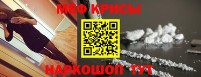 мефедрон VHQ Ливны