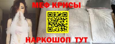 мефедрон VHQ Ливны