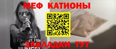 ешки Лесосибирск