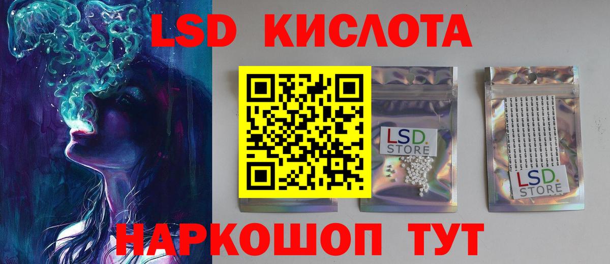 Гудермес  Лсд 25 экстази ecstasy  Лсд 25 экстази  ЛСД экстази кислота  Вход с VPN 