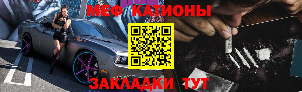 Меф VHQ  МЕФ VHQ  Гудермес  МЕФ  Вход с VPN 