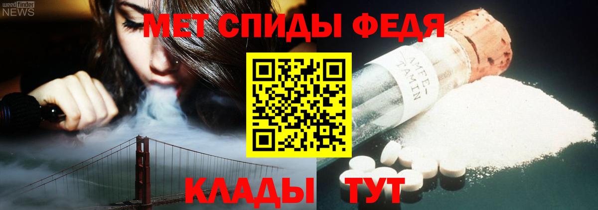 Метамфетамин Methamphetamine  Вход с VPN  Гудермес 
