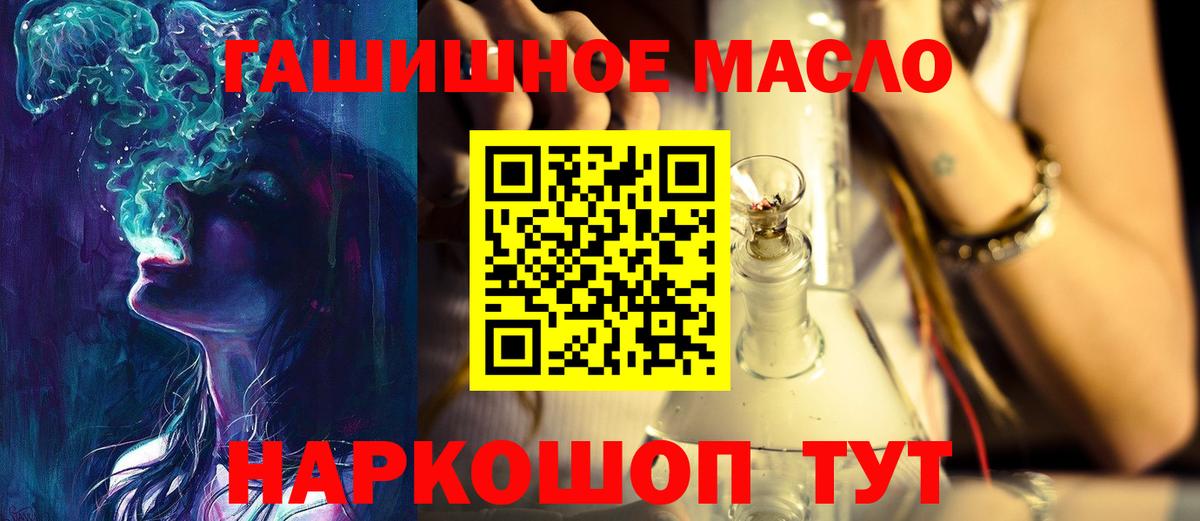 ТГК жижа  Дистиллят ТГК жижа  Гудермес  Вход с VPN 