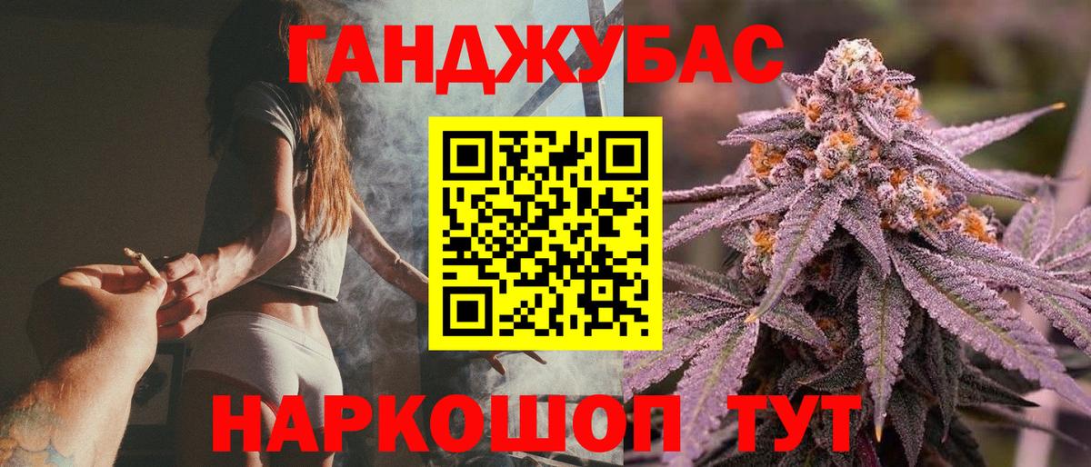 МАРИХУАНА марихуана  Канабис ГИДРОПОН  Гудермес  Конопля семена  Вход с VPN  Бошки марихуана тримм 